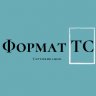 Формат ТС